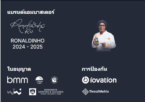 ข้อมูลเกี่ยวกับ new88