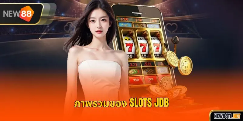 ภาพรวมของ SLOTS JDB